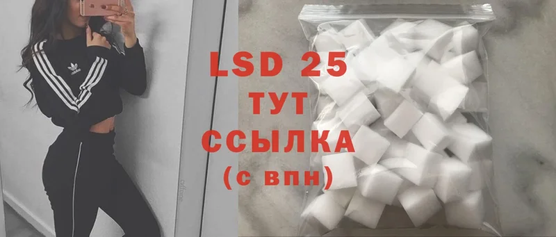 Лсд 25 экстази ecstasy  как найти наркотики  блэк спрут tor  Арсеньев 