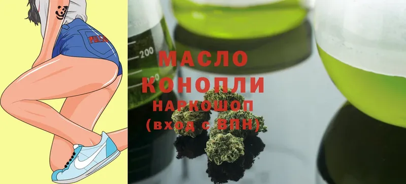 shop Telegram  Арсеньев  мега ссылка  ТГК THC oil  где купить наркоту 